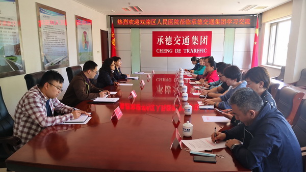 中国·37000威尼斯(股份)有限公司-官方网站