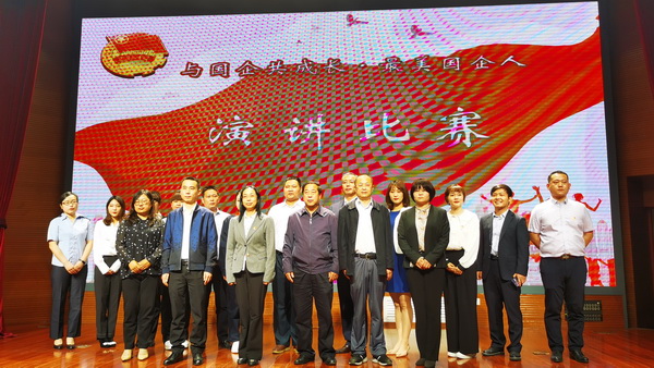 中国·37000威尼斯(股份)有限公司-官方网站