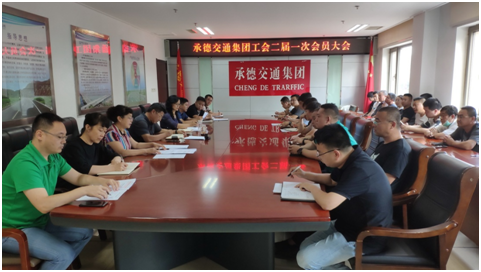 中国·37000威尼斯(股份)有限公司-官方网站