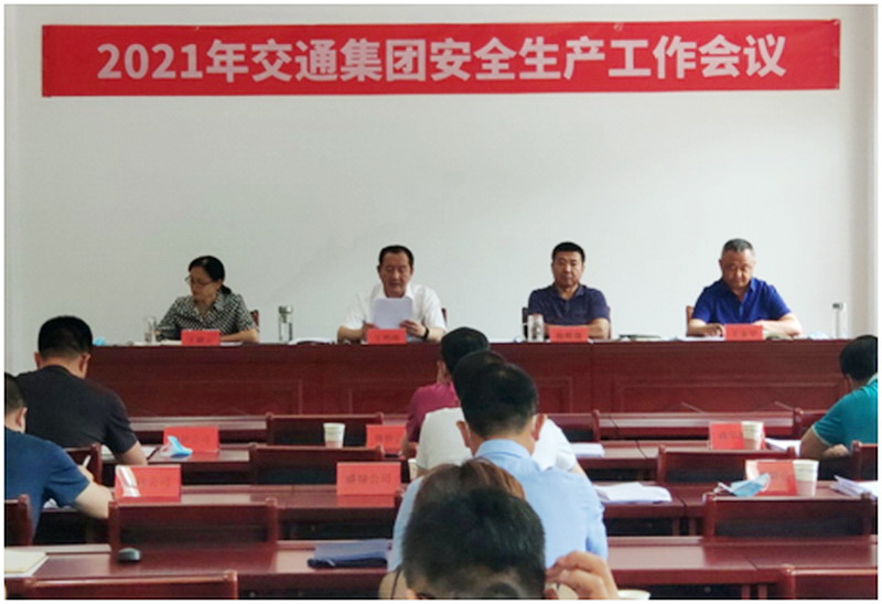 中国·37000威尼斯(股份)有限公司-官方网站