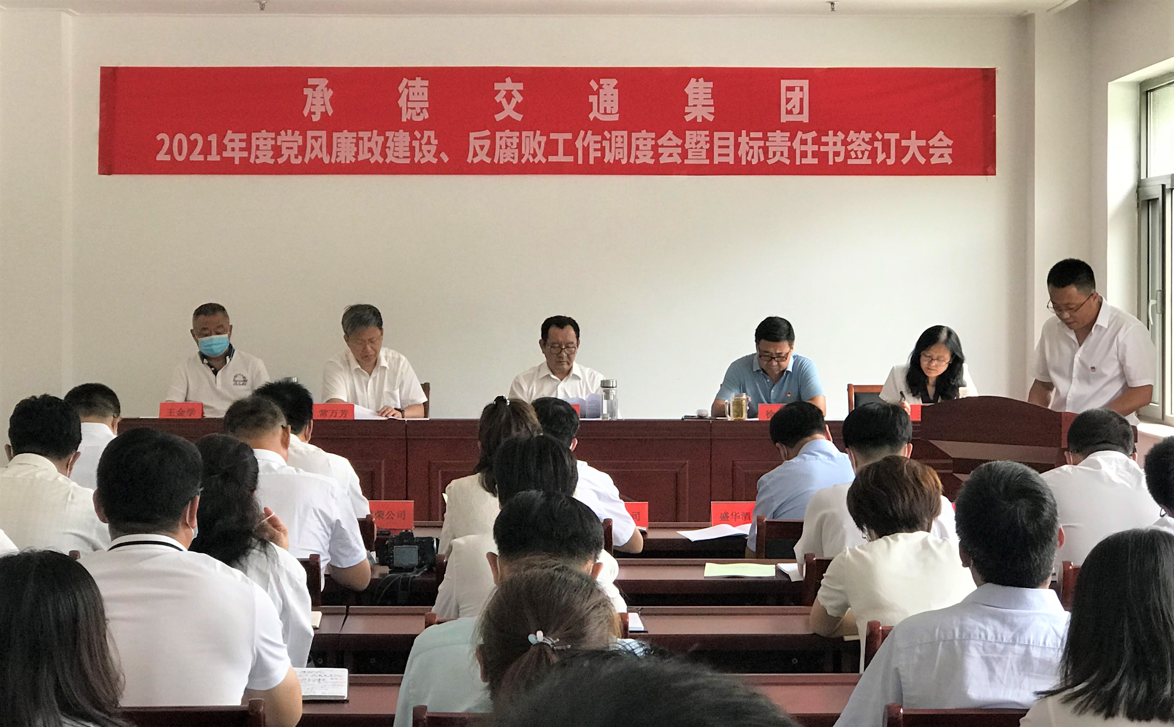 中国·37000威尼斯(股份)有限公司-官方网站