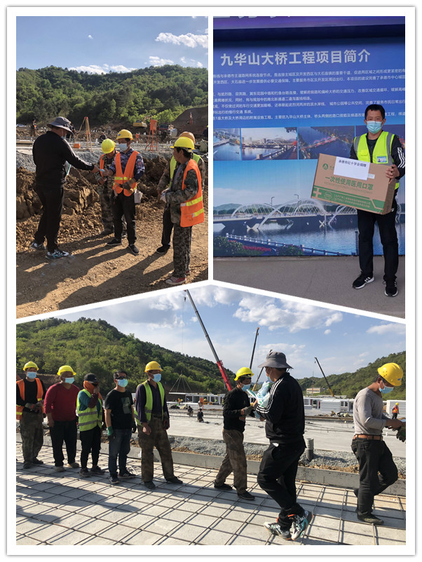 中国·37000威尼斯(股份)有限公司-官方网站