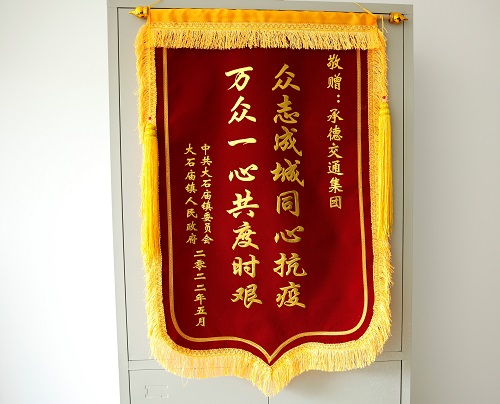 中国·37000威尼斯(股份)有限公司-官方网站