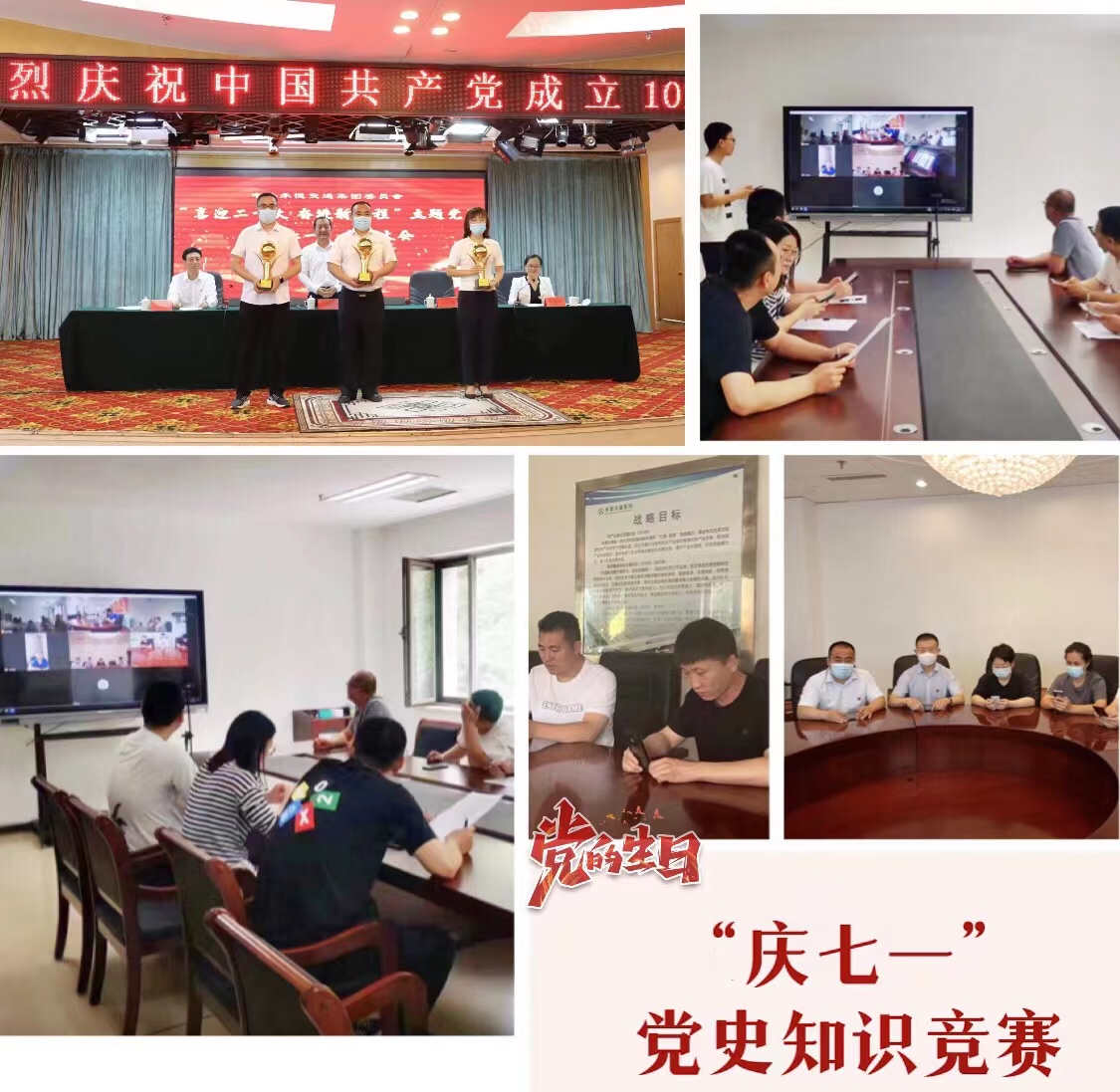 中国·37000威尼斯(股份)有限公司-官方网站