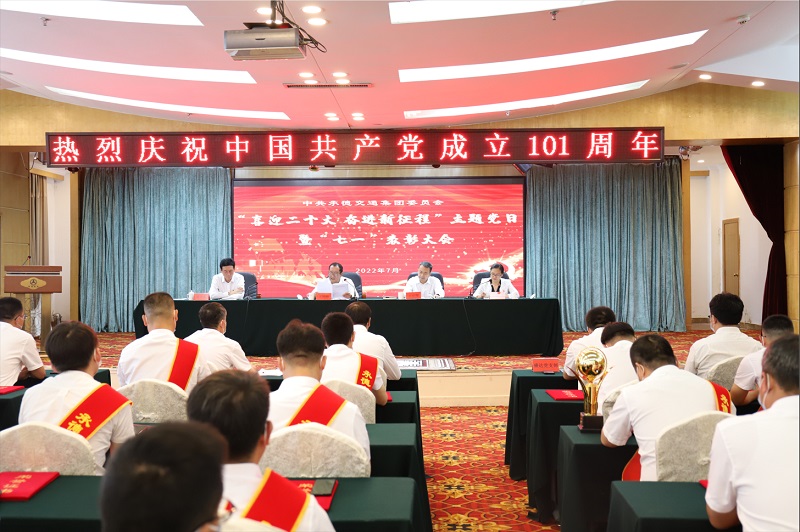 中国·37000威尼斯(股份)有限公司-官方网站