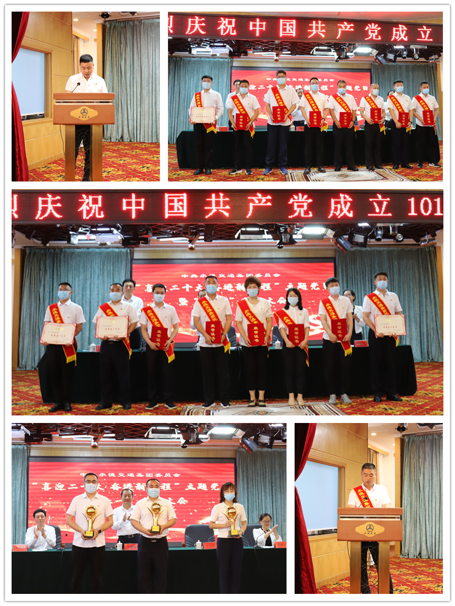 中国·37000威尼斯(股份)有限公司-官方网站